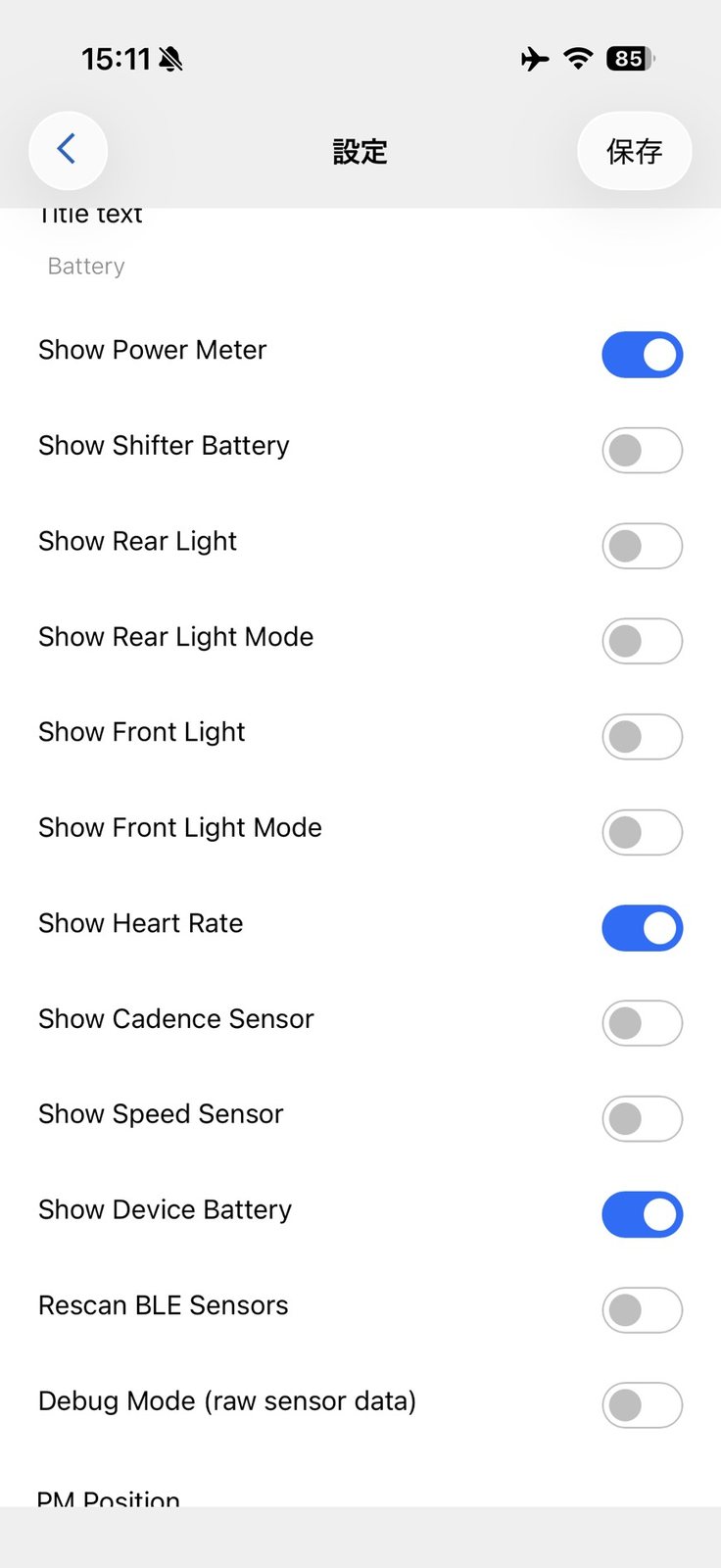 Sensor Batteryの設定画面でShow Heart Rateをオンにしているスマホ画面