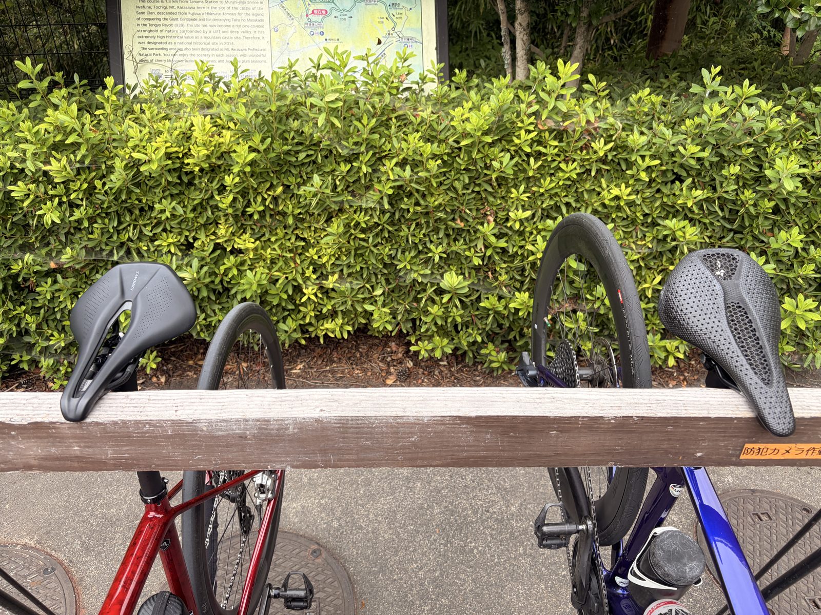 休憩場所で並べて比較した2台のロードバイク用サドル