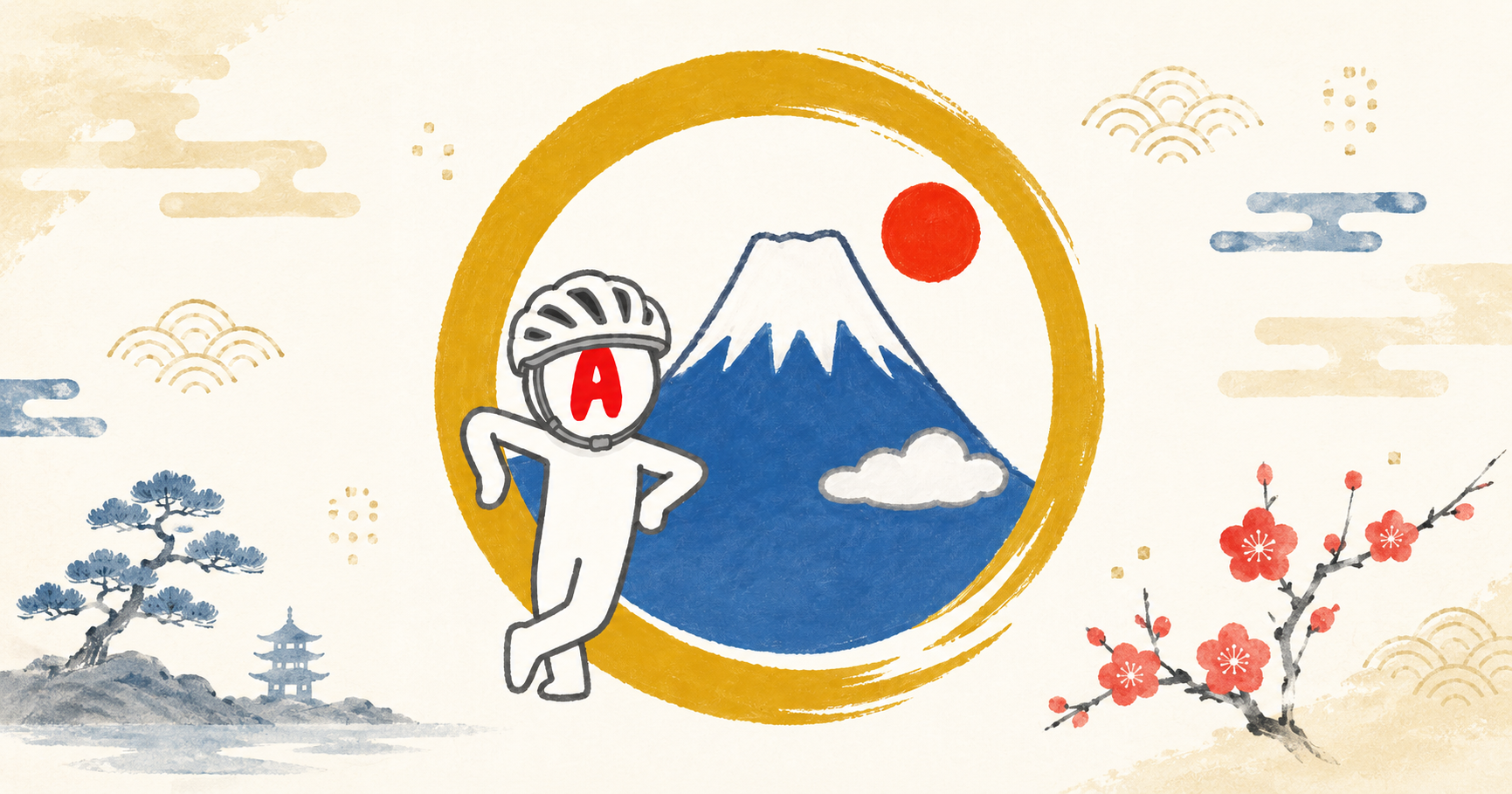 富士山とゴールドリングと実験体A